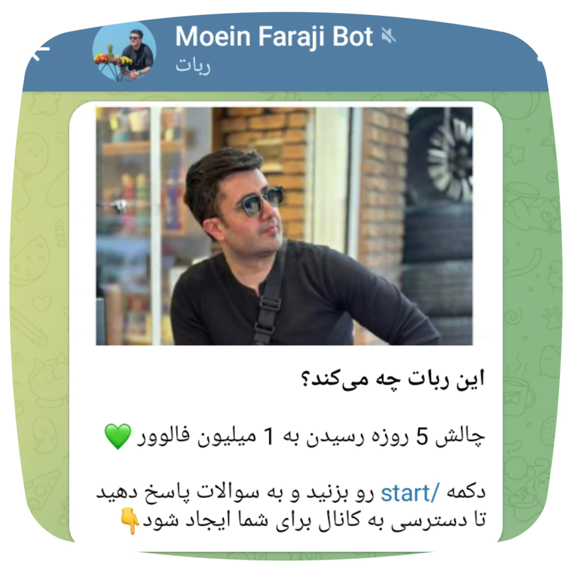 InShot ۲۰۲۴۰۹۲۵ ۱۹۳۳۰۱۴۷۱